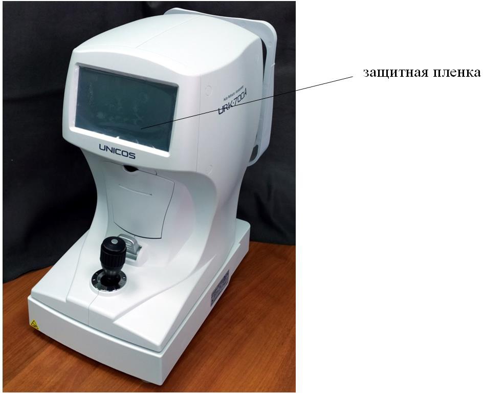 Авторефрактокератометры URK-700A URK-700A